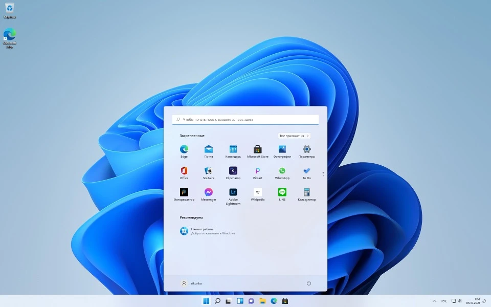 ОС Microsoft Windows 11