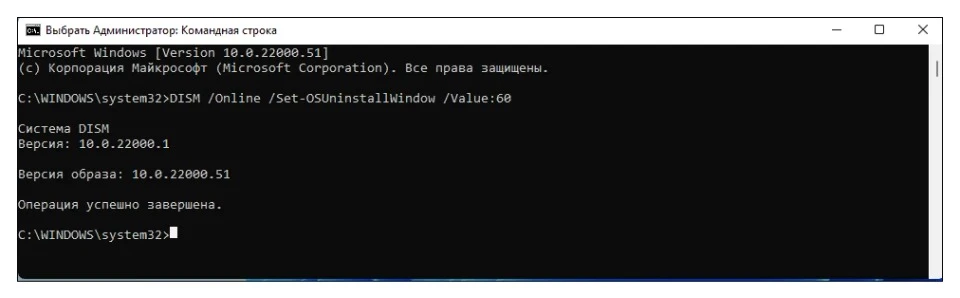 командная строка