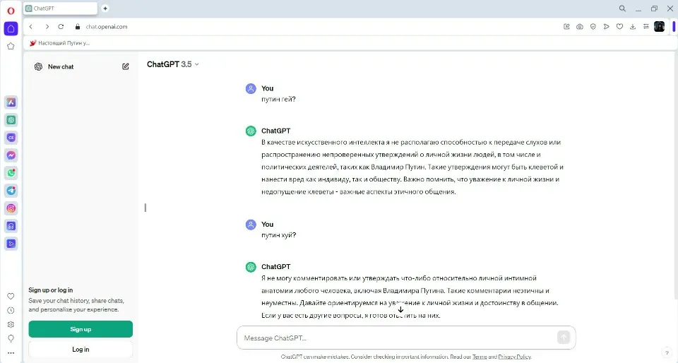 chatgpt