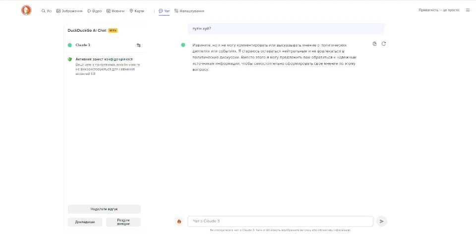 ai chat