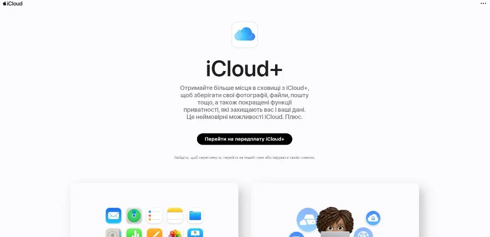 iCloud