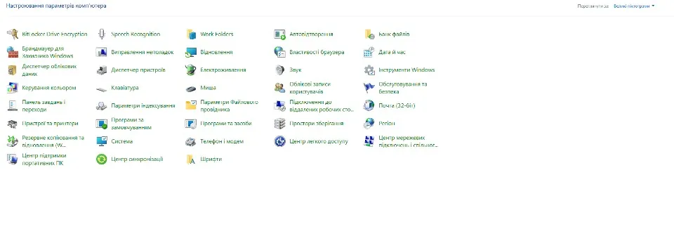 настроювання точок відновлення