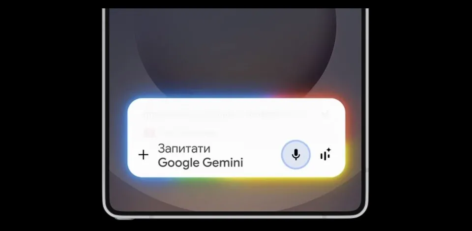 Штучний інтелект в Samsung Galaxy S25