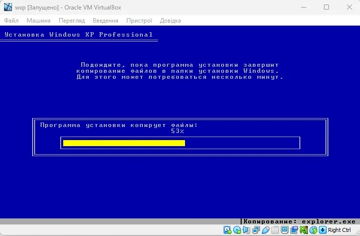 встановлення Windows XP