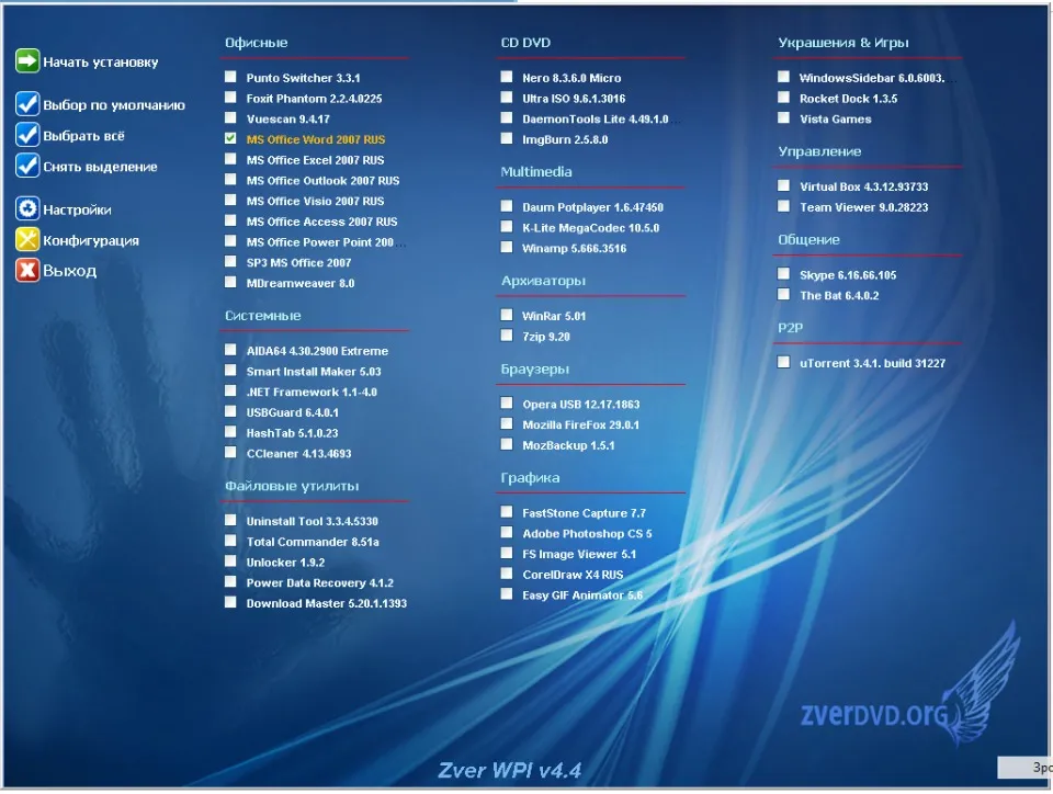встановлення Word у Windows XP