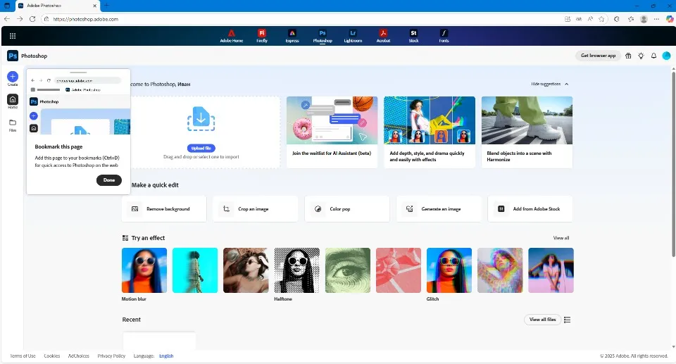 інтерфейс Adobe Photoshop Web